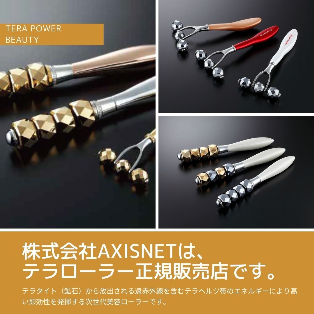 新品】隕石美顔ローラーメテラ