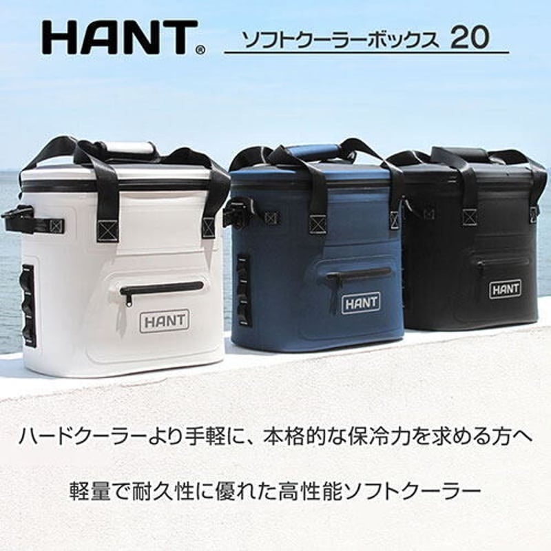 ◇ジェイエスピー HANT ソフトクーラーボックス20 ブラック ◇ジェイエスピー HANT ソフトクーラーボックス20 ブラック