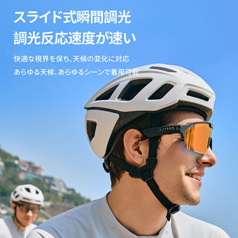 ウィキューダイレクト WICUE 0.1秒瞬間調光サングラス スポーツタイプ レッド(1個)[眼鏡 老眼鏡 その他] ウィキューダイレクト WICUE 0.1秒瞬間調光サングラス スポーツタイプ