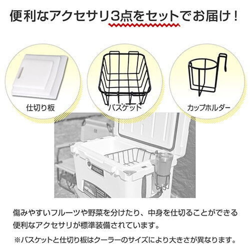 ◇ジェイエスピー HANT クーラーボックス サンド 75QT HAC75-SA | Axis...