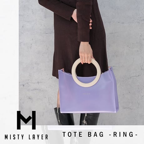 ◇MISTY LAYER トートバッグ リングタイプ Ri ミストをまとうような柔らかい透け感 バイオレット MLTbR-VL