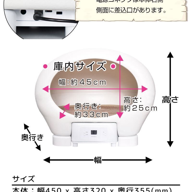 ◇サンコー 冷温ヒーター付きペットハウス「アニマルカプセルホテル