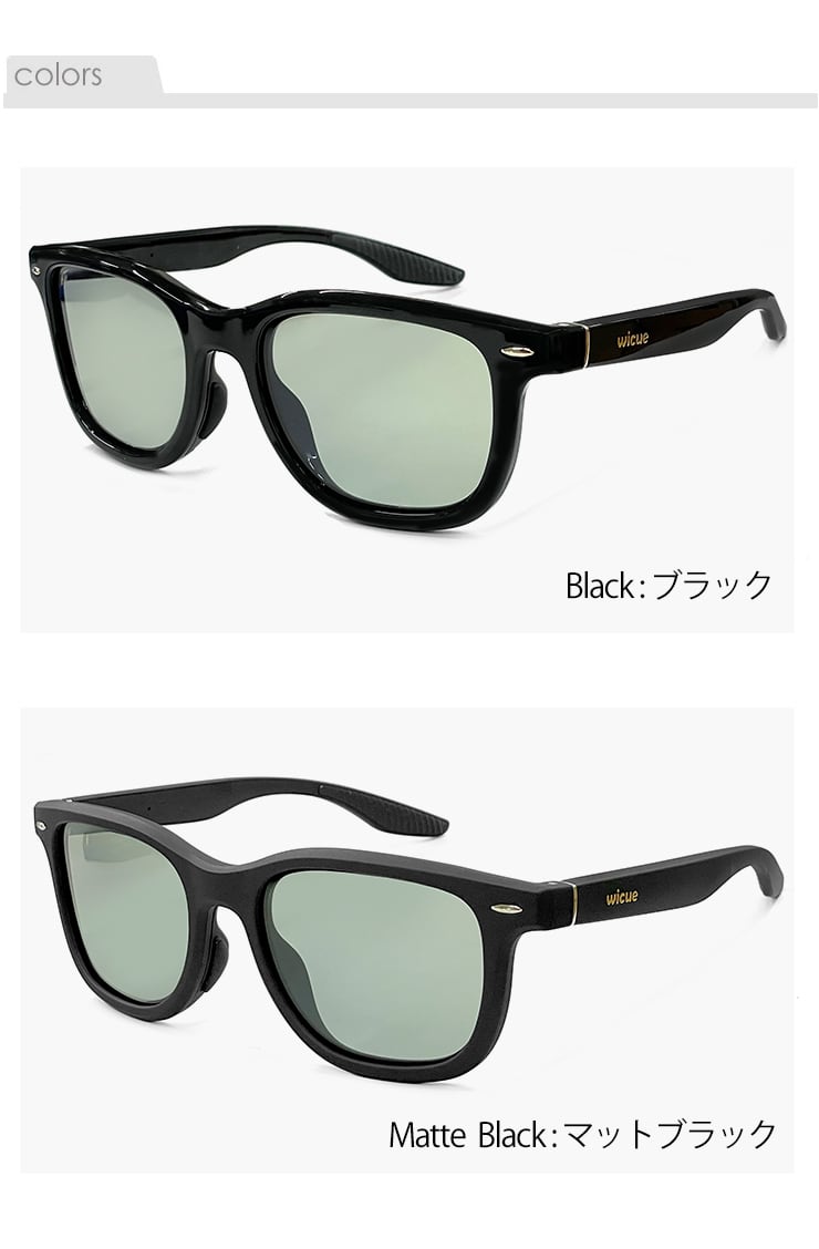 wicue スライド式調光サングラス　マットブラック 2023年流行りのサングラス【WICUE スライド式調光サングラス