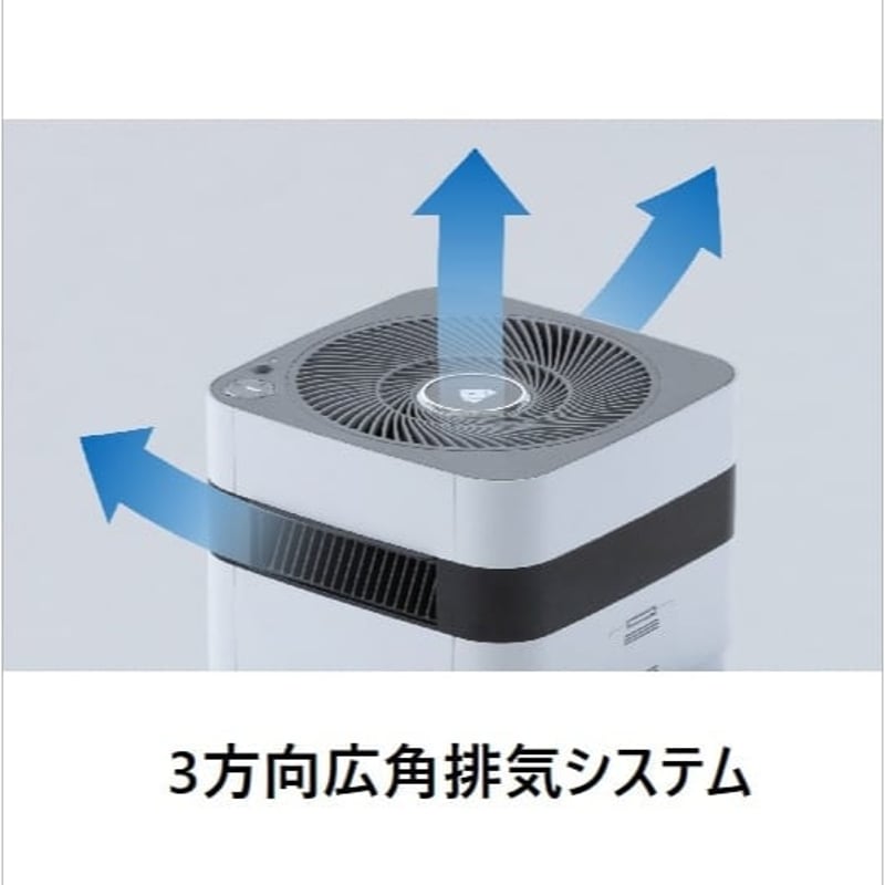 Airdog エアドッグ X3D 空気清浄機 ハイパワー 高性能 小型 Airdog エアドッグ X3D 空気清浄機 ハイパワー 高性能 小型