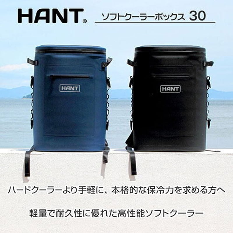 ◇ジェイエスピー HANT ソフトクーラーボックス30 ブラック ◇ジェイエスピー HANT ソフトクーラーボックス30 ブラック