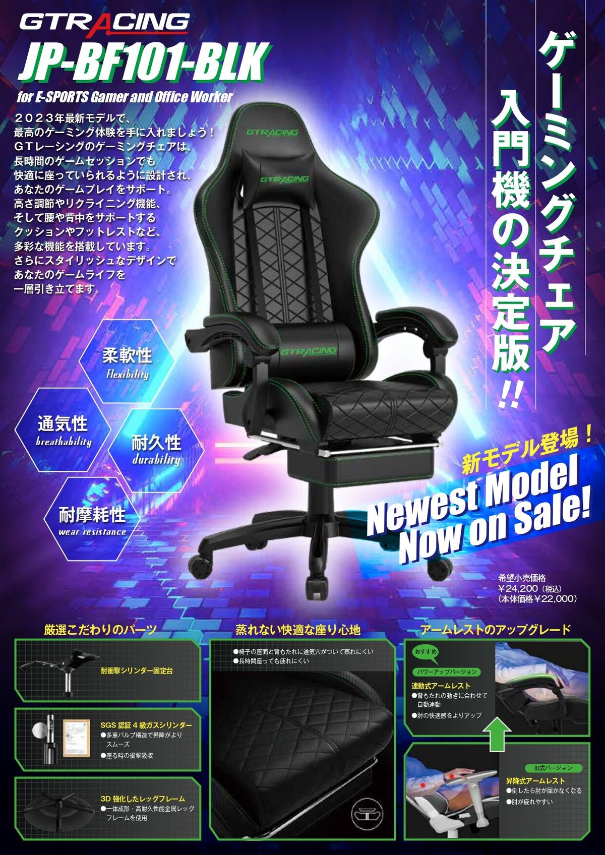 GTRACING ゲーミング座椅子（座面未開封新品） 新製品】【限定品 