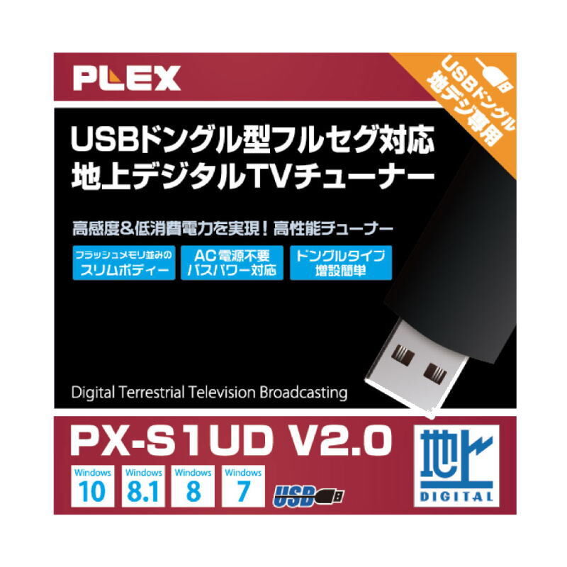 PLEX PX-BCUD BS/CSシングルチューナー