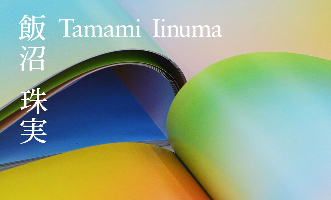 tamami iinuma