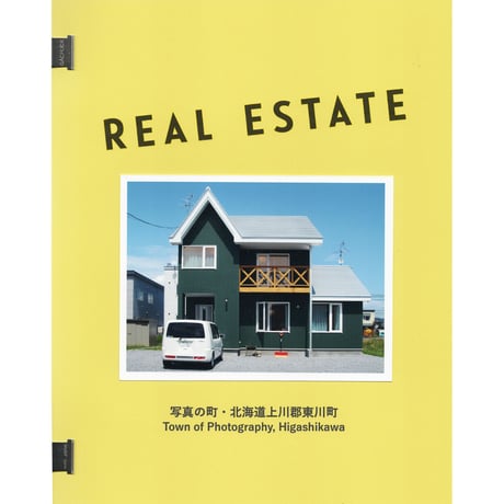 Real Estate - Town of Photography, Higashikawa / 写真の町・北海道上川郡東川町 (Self-Published)