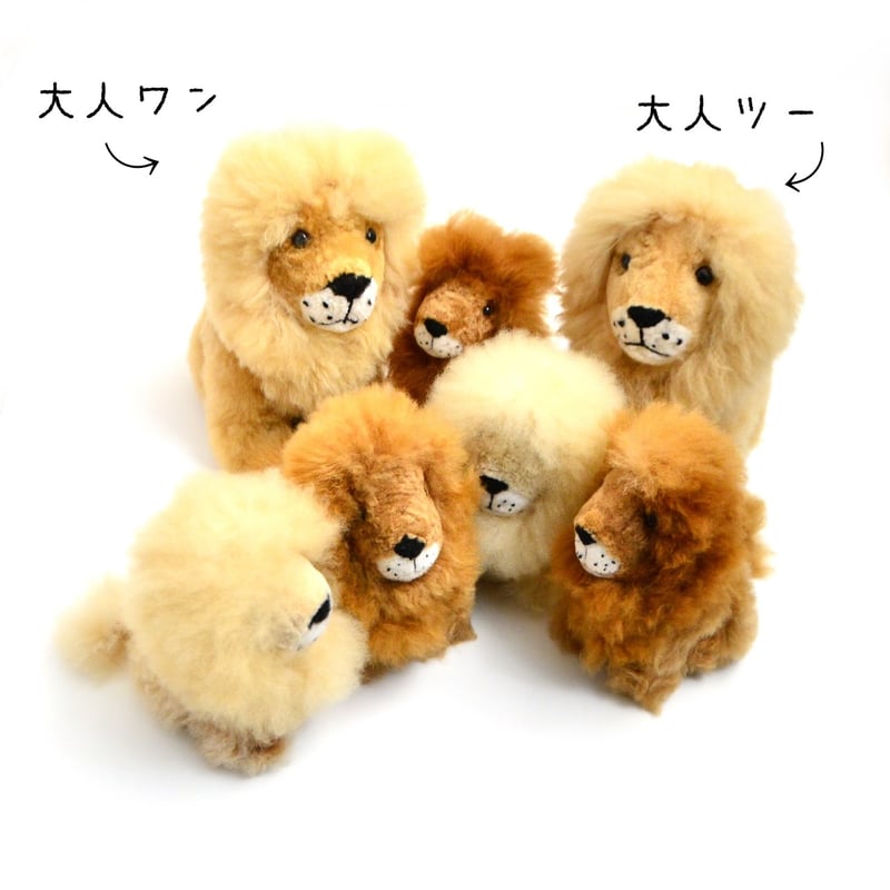 ‼️28cm‼️ ベビーアルパカ100%毛革 自然な色　ライオンぬいぐるみ　人形 ALPACA BROWN 28cm】アルパカ ぬいぐるみ置き物 アルパカ毛 100
