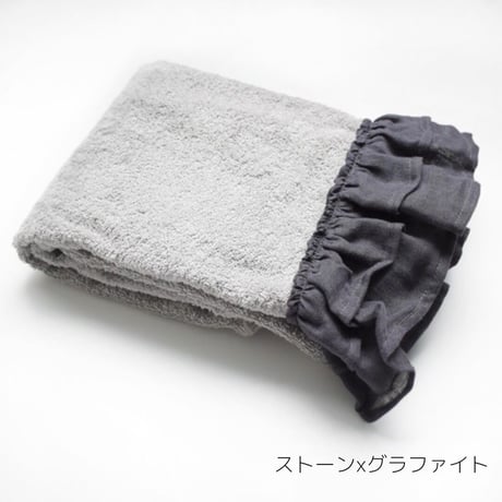 【Borgo Delle Tovaglie】フリルバスタオル