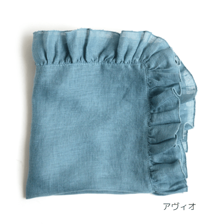 【Borgo Delle Tovaglie】フリルナプキン