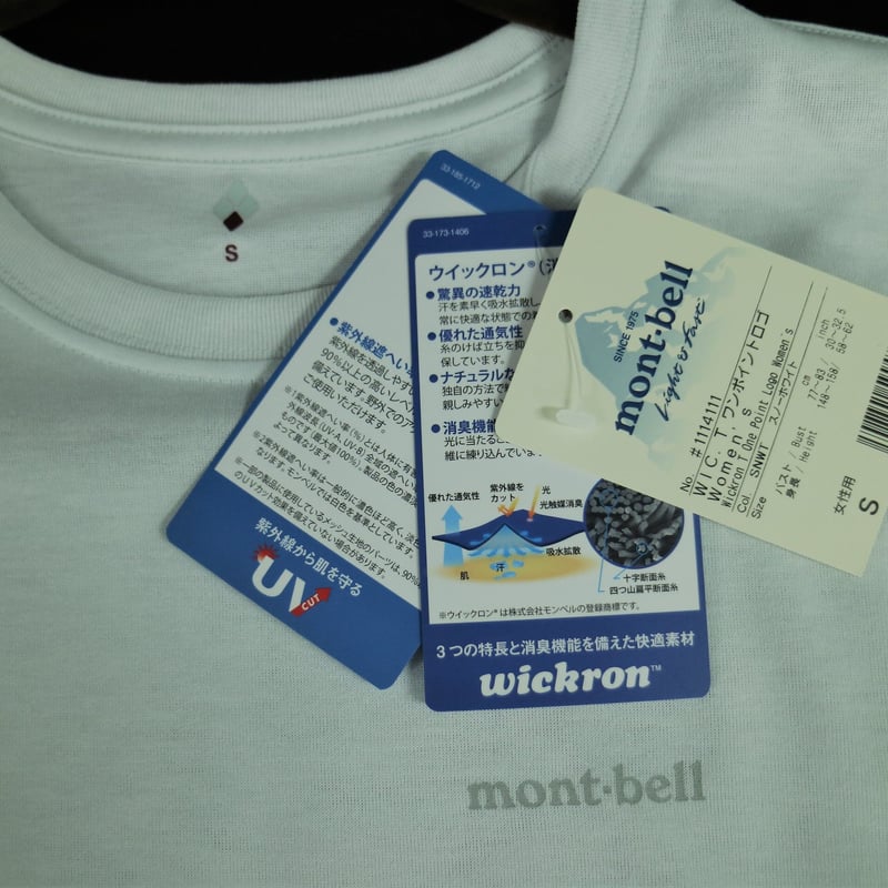 歴代ランドクルーザーイラスト入りTシャツ（モンベル製） レディース