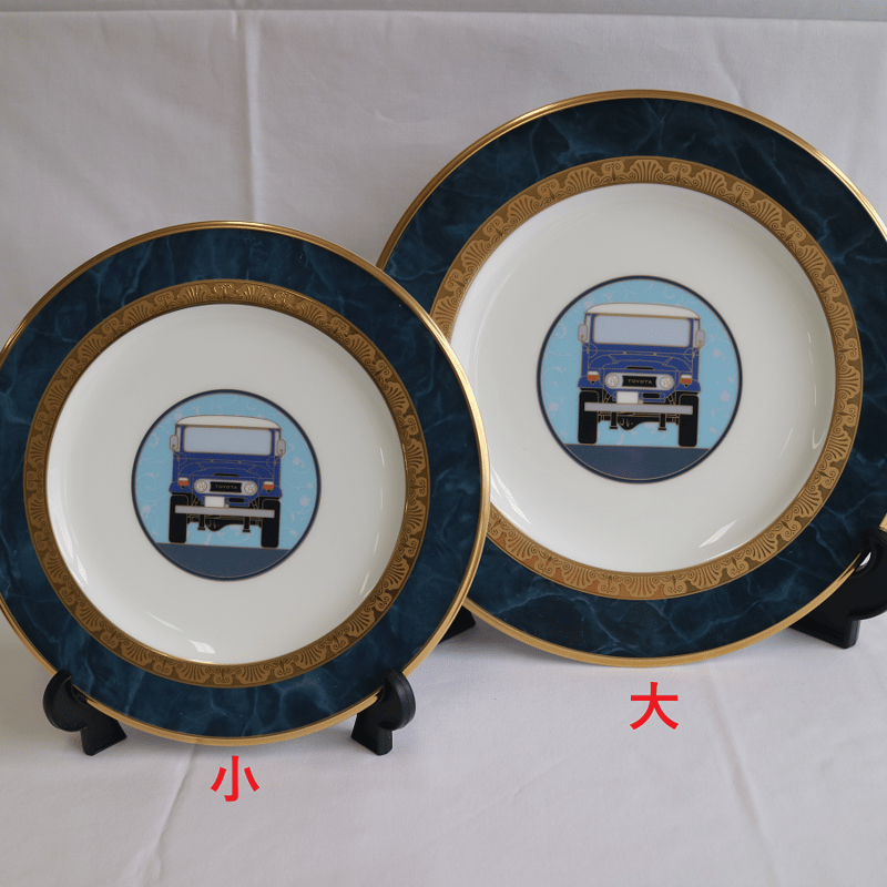 ランドクルーザー40 洋皿 大：27㎝（ノリタケボーンチャイナ） | さ