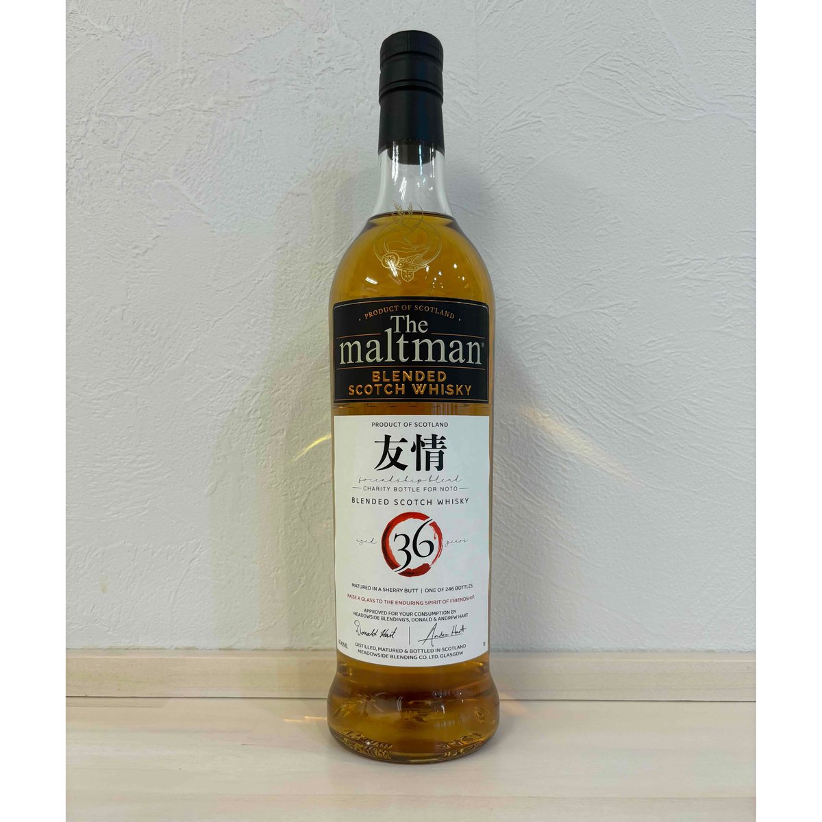 ザモルトマンブレンデッドスコッチウイスキー36年シェリーバット700ml2本