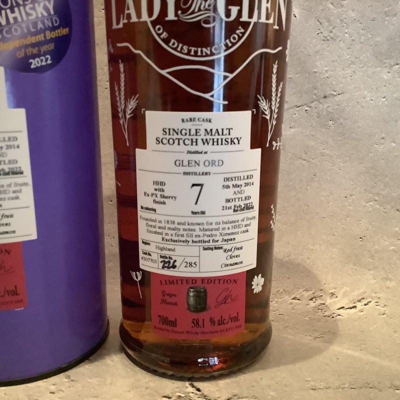 レディ オブ ザ グレン グレンオード7年