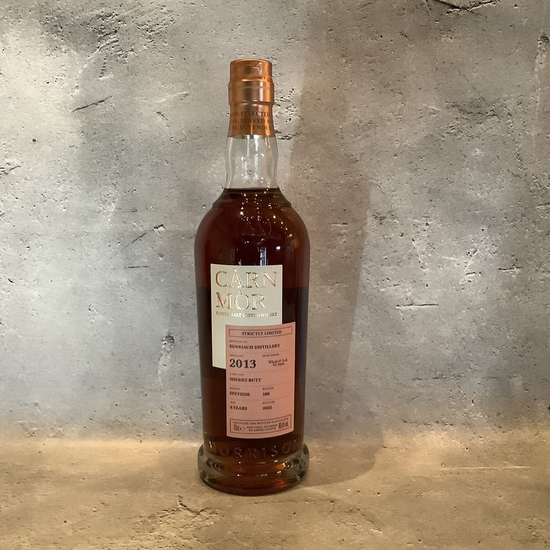 ベンリアック 2013 8年 / カーンモア ストリクトリー リミテッド