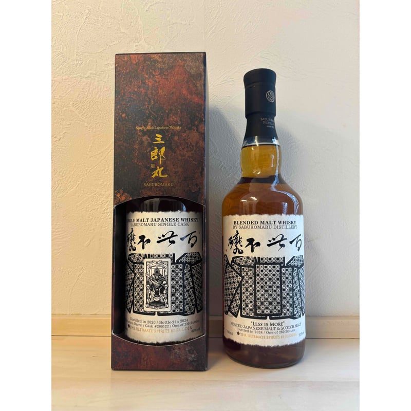 三郎丸蒸溜所×駒田蒸溜所へようこそ 三郎丸シングルカスク2020 三郎丸 シングルカスク 2020-2024 & ブレンデッドモルト by 三郎丸蒸留