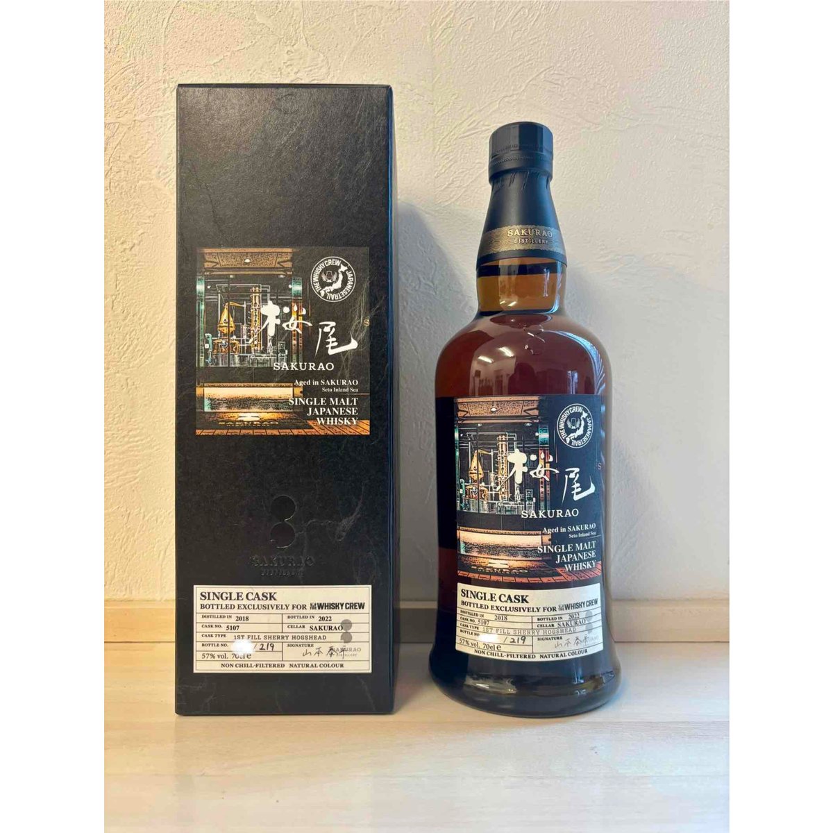 桜尾シングルモルト2018Exclusive forThe WhiskyCrew 桜尾シングルモルト2018 for The Whisky Crew | ヨハクノモリ