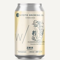 正統派 / 京都醸造 x 雑穀工房