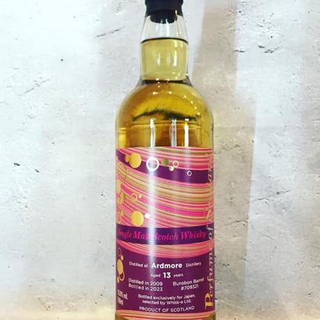 アードモア(Ardmore)の商品一覧【信濃屋公式通販サイト】 ありざわ