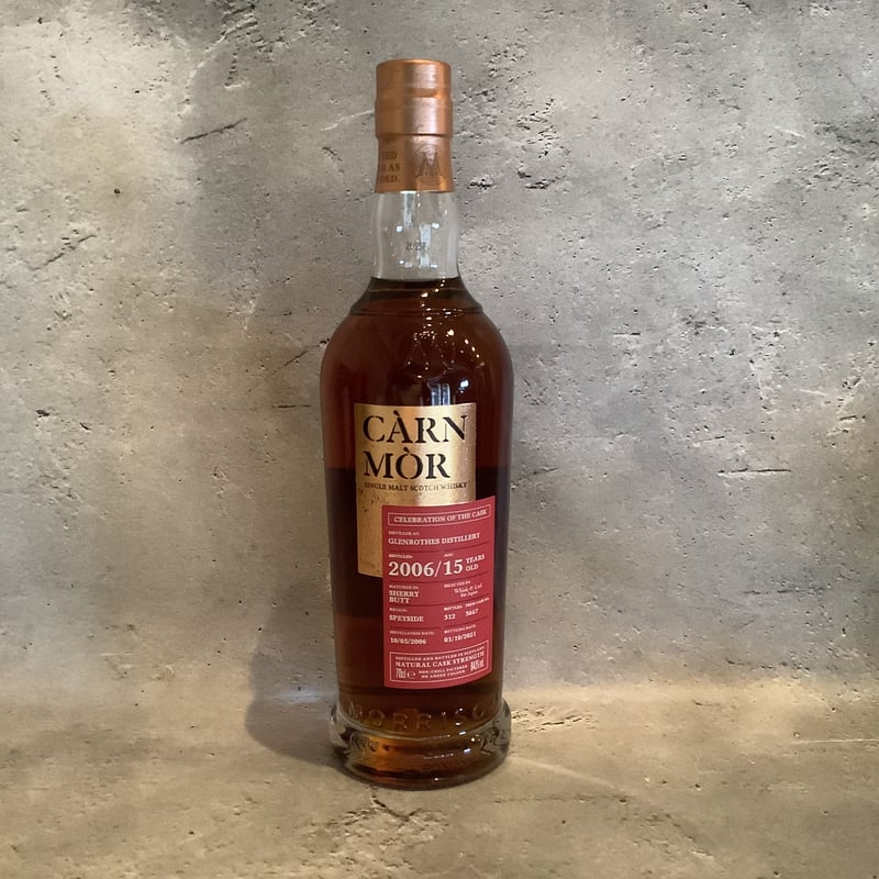 Glenrothes 2006 シェリーバット グレンロセス2006 シェリーバット セレブレーション オブ ザ カスク