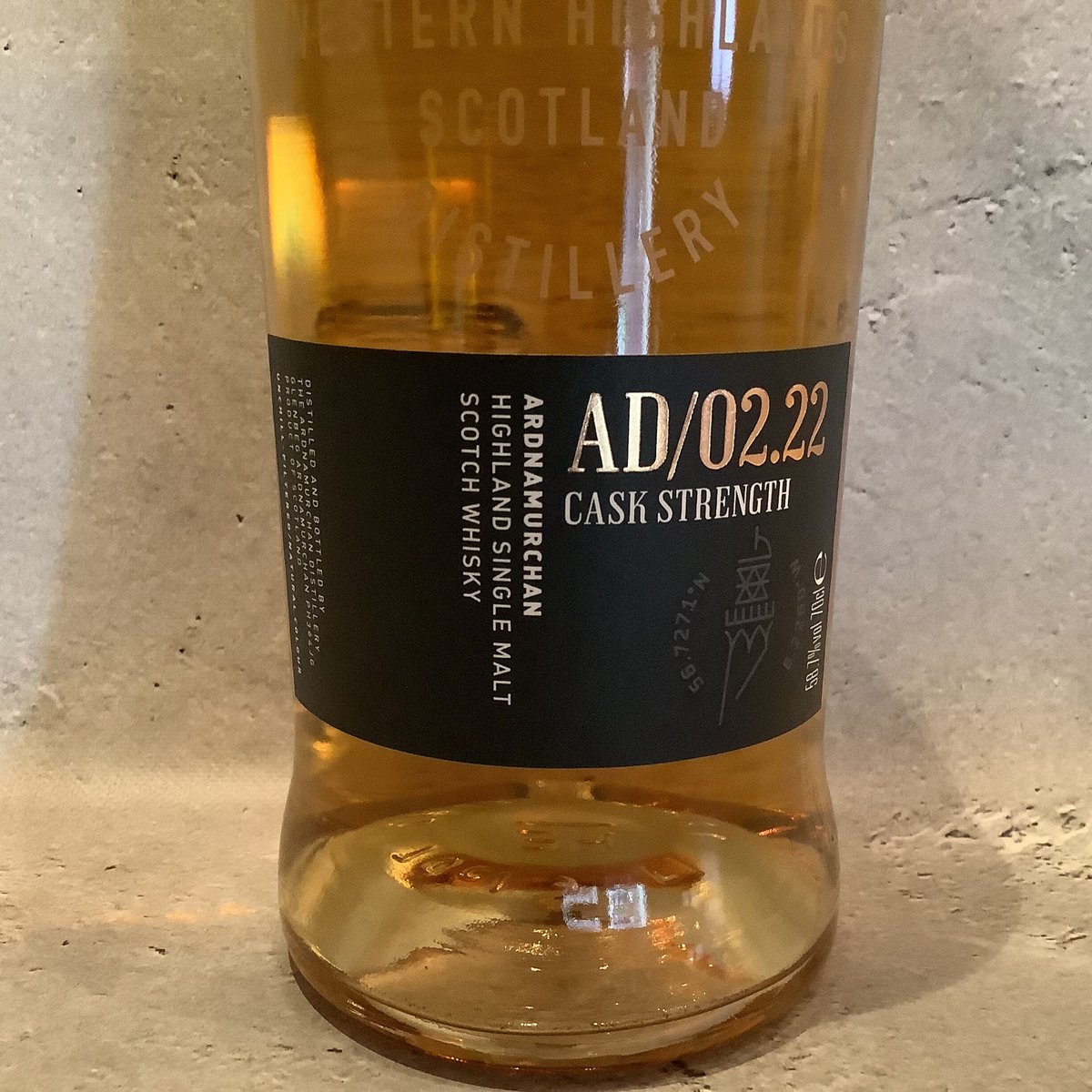 アードナムルッカン カスクストレングス AD/02.20 | ヨハクノモリ