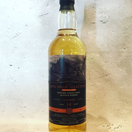 グレンマレイ | STORES