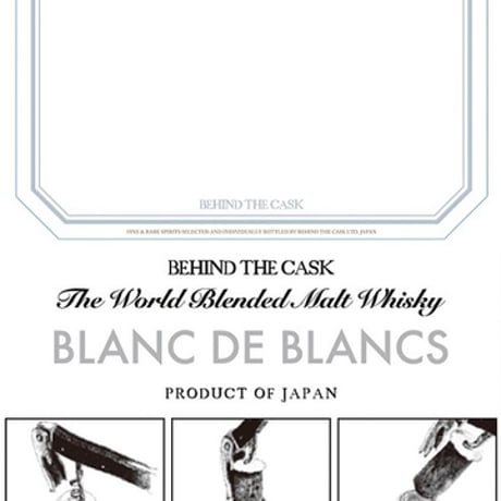 BLANC DE BLANCS  / ビハインド・ザ・カスク  BEHIND THE CASK