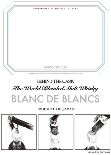 BLANC DE BLANCS / ビハインド・ザ・カスク BEHIND THE CASK