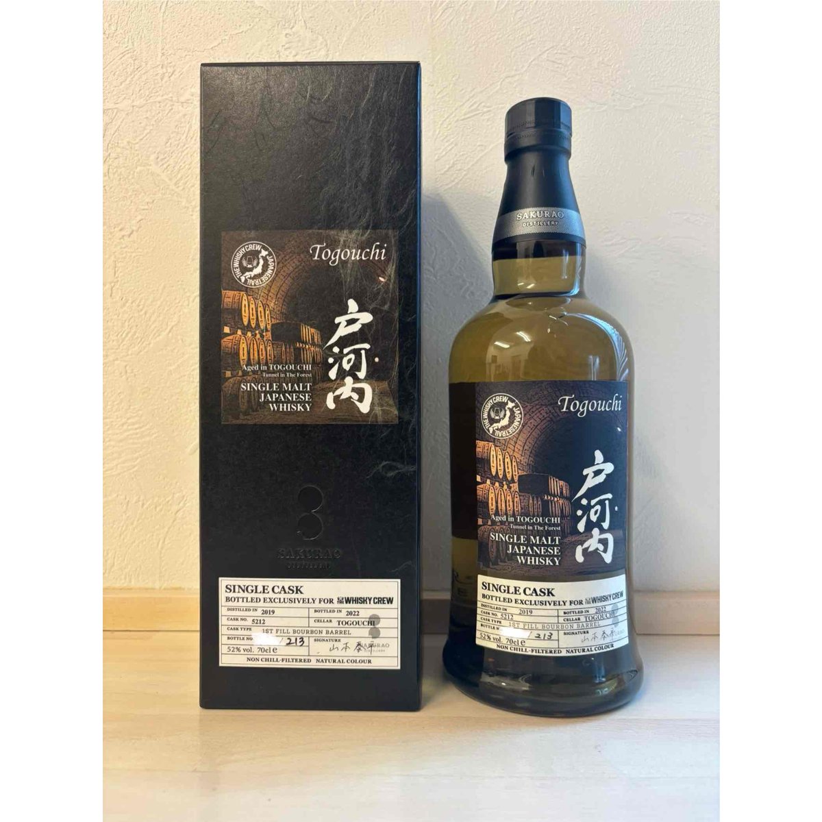 戸河内シングルモルト2019 for The Whisky Crew | ヨハクノモリ