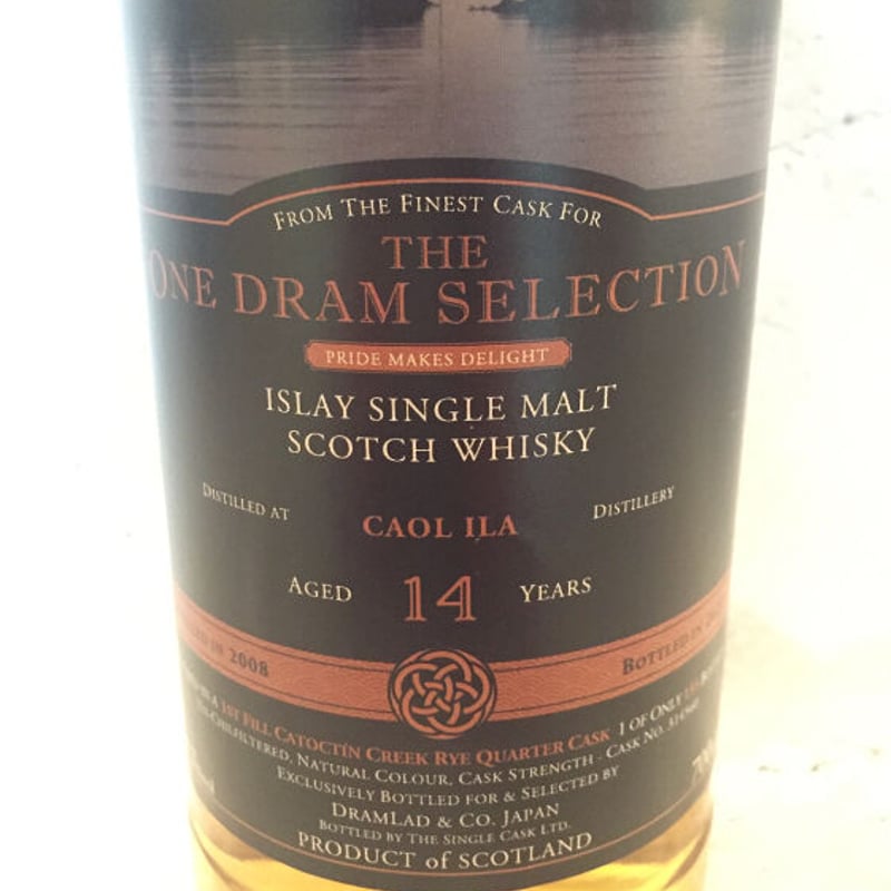 カリラ 14年 57.7% 【公式通販】