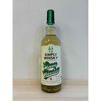 【写真変更】ビハインドザカスクGNR-13 750ml GNR-13 / ビハインド・ザ・カスク BEHIND THE CASK | ヨハクノモリ