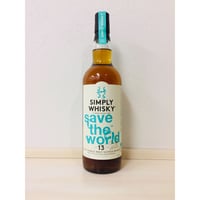 シークレットアイラ 13年 オロロソシェリーオクタブ 1stフィルバーボンバレル Save The World /  SIMPLY WHISKY