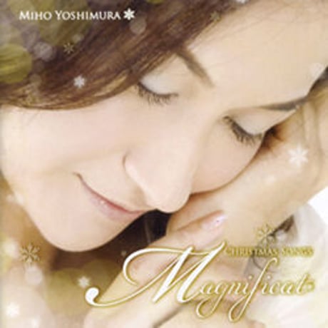 新品・未開封　吉村美穂/野田常喜　マニフィカート〜クリスマスソングス 新品・未開封 吉村美穂/野田常喜 マニフィカート〜クリスマス
