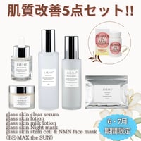こだわり無添加石鹸】天恵クオリティソープ 80g | emirai オンライン
