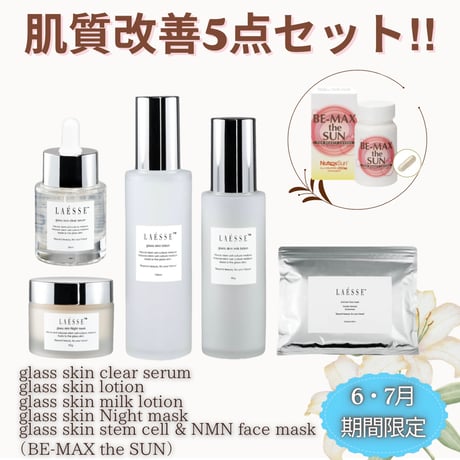 ラエッセ | STORES