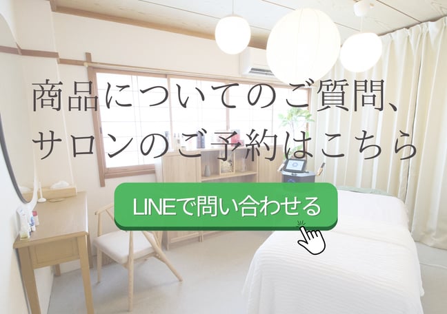 emirai オンラインストア / LAÉSSE（ラエッセ）正規取扱販売ショップ