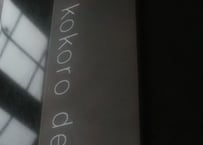 特注品 T007