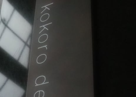 特注品 T007