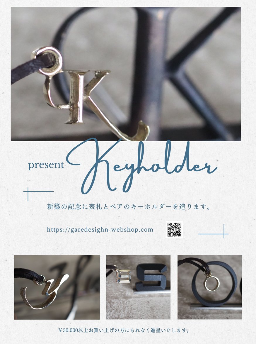 NEWS | GARE Desighn's Web Shop