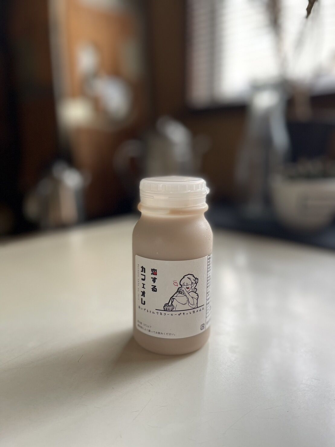 恋するカフェオレ180ml | アリマン乳業