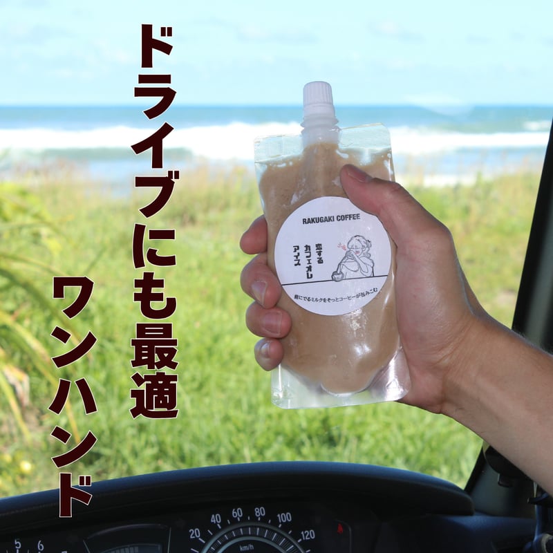 恋するカフェ・オ・レアイス 12個入り | アリマン乳業