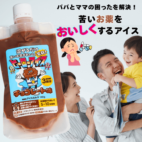 商品 | アリマン乳業