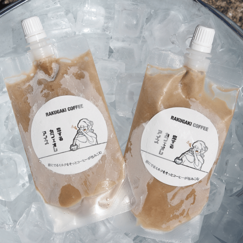 やんプルースト　クリーム NEW OPEN!!-UNMIXed SOFT SERVE ICE CREAM- « 登別ゲストハウス