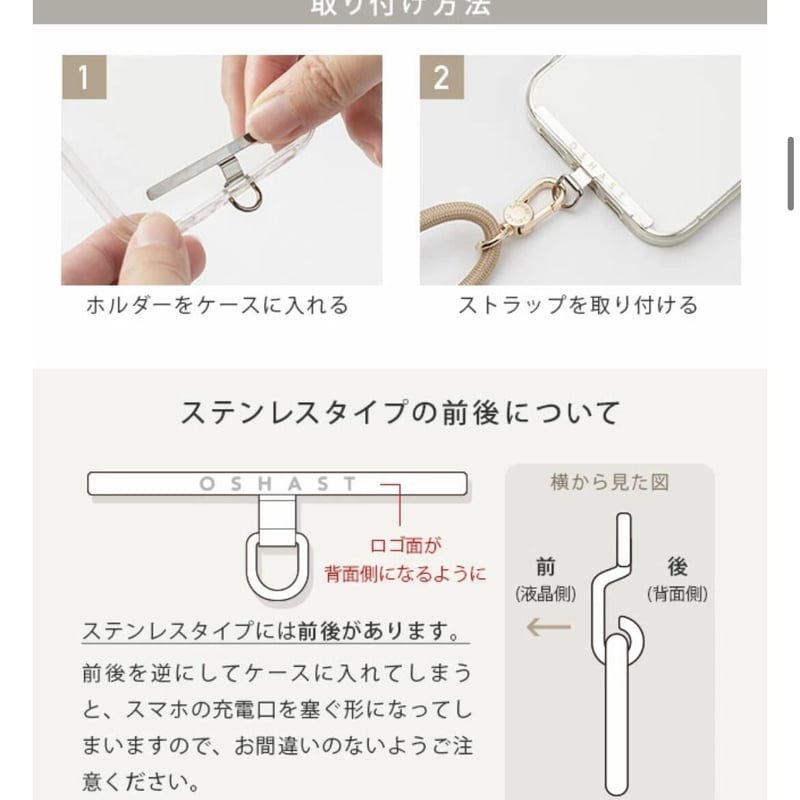 キーホルダー・ストラップセット〜OSH imgrc0115971679.jpg