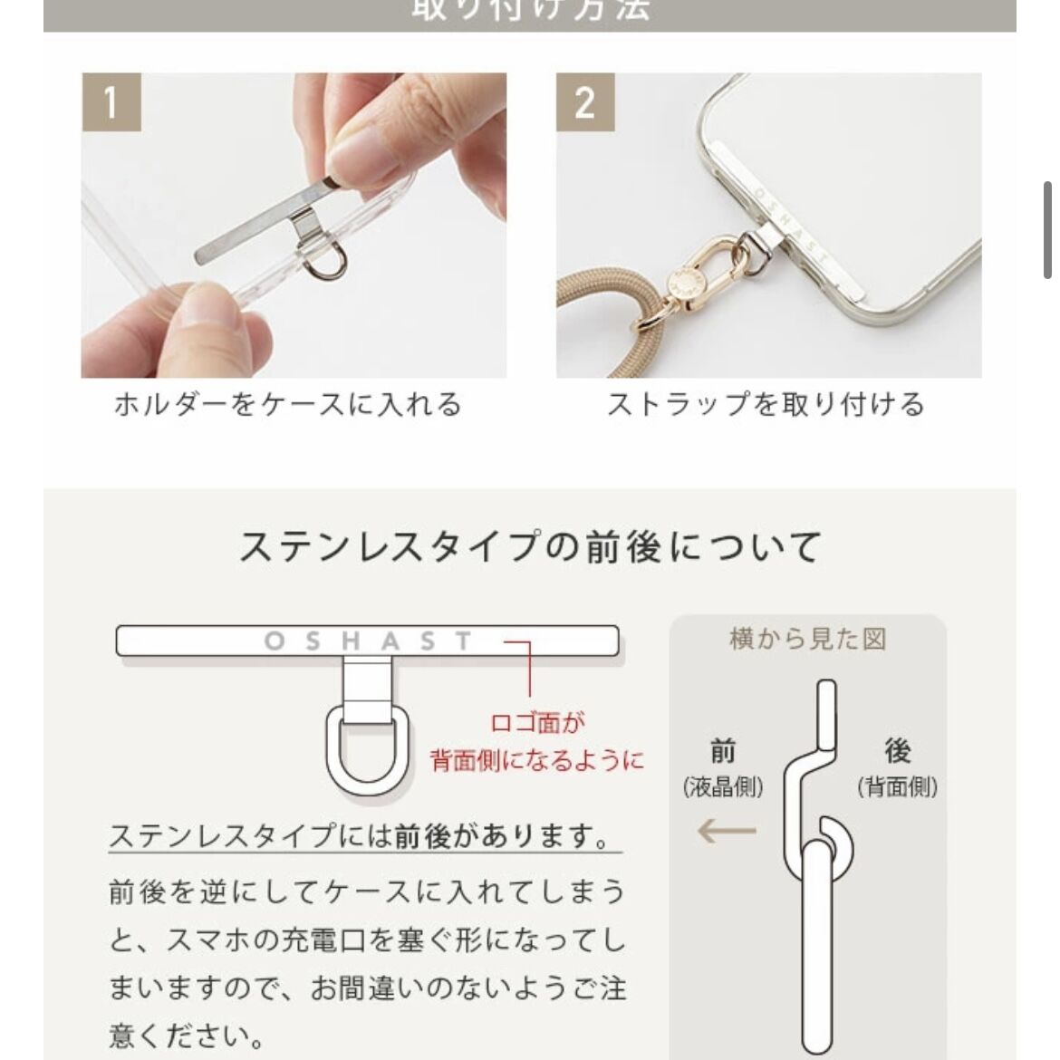 ◯オプション◯ストラップホルダー | ochu8 atelier