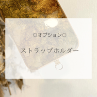 ◯オプション◯ストラップホルダー