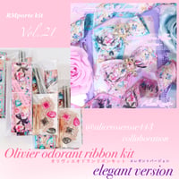 【リボンキット】Vol.21 オリヴィエオドランリボンキットelegant version 通常販売