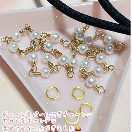 Vol.13  Juno ribbonキット⭐️パートナーシップ付　通常販売